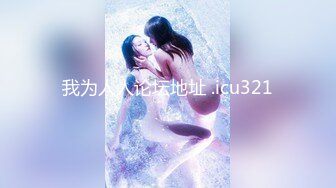 [无码破解]CJOD-068 姉逆3Pトランス 花咲いあん 波多野結衣