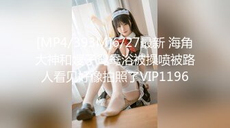 [MP4]STP26770 皇家华人 RAS-0175《神棍风水师骗财又骗色》采精补阳即转运-玖玖 VIP0600