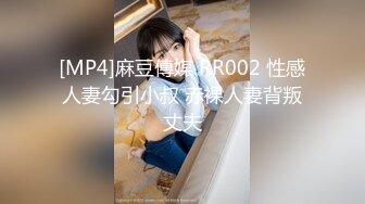 STP25229 【国产AV荣耀??推荐】麻豆联合爱豆出品新作MAD-041《青楼艳谭》除妖不成反被操 销魂女神陈可心