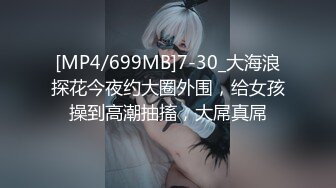 【新片速遞】&nbsp;&nbsp;【超美高端❤️罕见露脸露点】极品CosPlay爆机少女【喵小吉】新作《性感蕾姆》首创可爱性感风 高清1080P原版无水印 [562M/MP4/04:41]