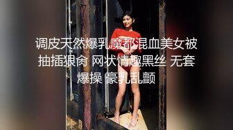 [MP4]专攻萝莉嫩妹91大神▌唐伯虎▌03年的小白虎 妙龄美穴真是极品 骨髓都给你吸干