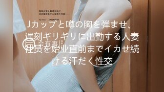 【新片速遞】&nbsp;&nbsp;淫妻 被无套内射两次 每次最后总是感觉骚妻意犹未尽 难道是棒棒不够 还是单男棒棒不够大 [261MB/MP4/04:33]