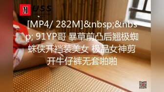 [MP4]STP29894 极品尤物！清纯美少女！被胖大叔随意玩弄，手指扣入小穴，小舌头舔屌很灵活，骑乘姿势操的舒服 VIP0600