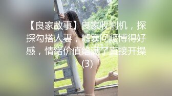 顶级身材女神！OF钢管女王【myasiantoy】私拍，露出啪啪内射白虎嫩穴，日常裸身展示傲人的身材 (18)