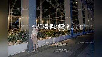 【伟哥足浴探花】重金诱惑3000块只需要被操一次小少妇决定卖逼加约炮激情四起！