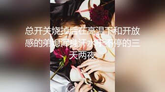 【新片速遞】&nbsp;&nbsp;半糖主播潘晓娴❤️黑丝少妇~陪狼友们撩骚❤️想舔哥哥大鸡巴~B穴已打开~我先冲了~撸管走起！射射射！[655M/MP4/40:20]