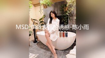 漂亮女儿太过分了穿着黑丝在客厅里做爱，极品丰腴肉体荡漾起伏