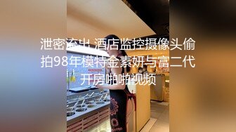 【良家故事会】跟着大神学泡良，攻陷了姐妹团，介绍自己闺蜜来操，给姐姐上大黑牛 (6)