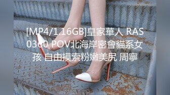 STP28998 【国产AV首发极品乱伦】蝌蚪传媒精品首发KD-017《兄妹激情为爱鼓掌》边看世界杯边操长腿足球宝贝