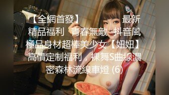 【新片速遞】无毛白虎露脸情趣小萝莉激情大秀直播，诱人的装扮性感的骚逼道具抽插，掰开骚穴看特写，淫声荡语互动撩骚[1.57G/MP4/02:21:31]