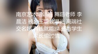 【南总极品探花】探探上勾搭的小姐姐，25岁，公司小白领，酒店初次相会，大胸啪啪，害羞还不让开灯，呻吟诱人