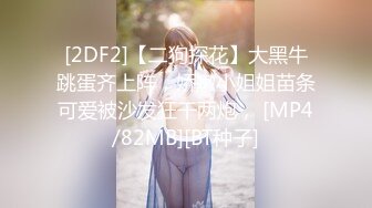 【蕾丝拉拉❤️可爱女同】同性才是真爱 闺蜜来我家非要试试新玩具，一龙双用哈哈 两个萝莉 女女啪啪来啦！女女版淫趴  新帖标志 (2)