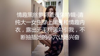 【老马寻欢】攻略足疗女技师，小房间半套服务