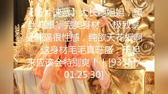 【劲爆❤️气质女神】西野加奈✨ 高跟丝袜包臀OL秘书女神 淫荡高冷反差婊 无内丝袜足交 鲜嫩白虎