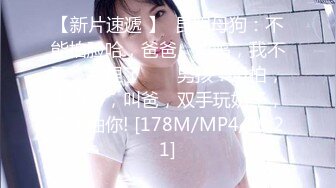 无水印[MP4/673M]10/26 情趣女模跟狼友互动撩骚撅着屁股抠弄逼逼看淫水往下流VIP1196