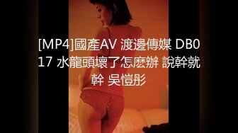 吃瓜爆料！疑似网红鼻祖【k8傲娇萌萌】改邪归正绕身一变成为抖音52万粉女神主播，大尺度私拍福利②流出 (4)