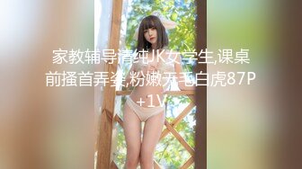 91xx君约炮友看世界杯内射▶小骚货◀ 网丝蜜尻白虎穴 大屌后入点射美妙球门 顶宫爆射股股精液