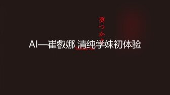 【新片速遞】超市老板娘露脸一个人在店里陪狼友发骚，听指挥脱了衣服揉奶玩逼给狼友看，淫语不断雪花啤酒瓶激情抽插高潮[193MB/MP4/26:35]