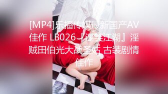 【新片速遞】 长发丰满美少妇和老公直播啪啪做爱，粉红龟头特写进出蜜穴[458M/MP4/19:50]