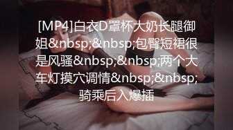 【12月新品流出】，北京舞蹈系大学生【琪宝】VIP付费裸舞福利，身材没得说，各种诱人挑逗 (2)