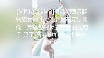 漂亮小姐姐 身材丰满 穿上黑丝女仆装被多姿势输出 小哥不愿关灯又不停换姿势有点不高兴