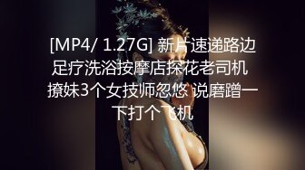 STP20080 美娇娘来网吧开黑耐不住骚痒来到女厕插穴▌小性感 ▌快插入时隔间来人真刺激，底缝也很高只要低头就能看到