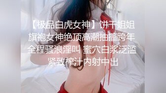 【OnlyFans】极品巨乳肥臀亚裔 NamiGoneWild合集 115