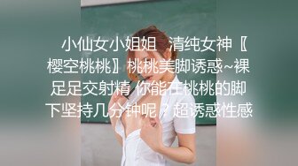 大奶女仆装美女 身材丰满 粉嫩肥鲍鱼抠的淫水直喷 奶子骚逼抹奶油喂小哥吃 被无套输出