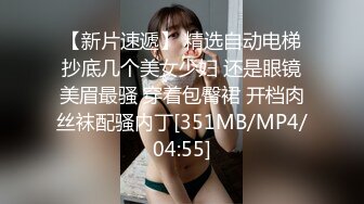 【偷拍】偷偷讓援交妹試驗春藥，效果真不賴