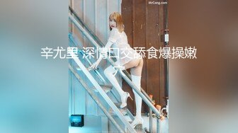 [MP4]星空传媒最新出品XK8113极度诱惑拜金女的骗局-七七