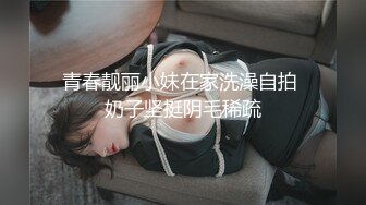 【新片速遞】&nbsp;&nbsp;狼友们，跟着一起撸起来❤️小骚货这两天B被操裂啦❤️这次只能胸部嫩穴特写~乳交口交深喉吞精液~过两天在艹BB！[327M/MP4/27:28]