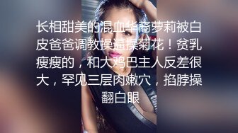 壹脸英气短发苗条骨感少妇,性感黑丝连体丝袜诱惑,被大哥扛腿暴力输出