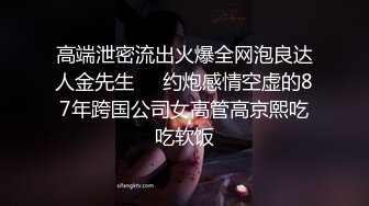 [MP4/ 691M]&nbsp;&nbsp; 为人湿表风骚小少妇出轨寻刺激 户外露出公厕和男炮友啪啪啪