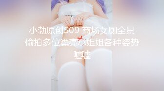 [MP4]STP29583 酥酥好痒！极品尤物小姐姐！脱下内裤无毛嫩穴，跳蛋假屌一起塞入，娇喘呻吟极度诱惑 VIP0600