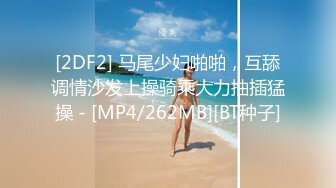 金允熙《交换温柔》露电片段4clip_by_海盗路飞