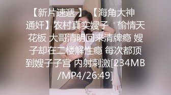 [MP4]STP28950 猫爪影像 MMZ-059《优等生的生理辅导》色狼老师催眠诱奸得逞-林怡梦 VIP0600