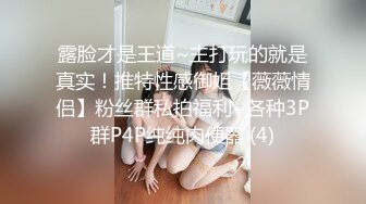 SWAG 露脸大尺度公厕实战系列（一）口爆吞精 Hotbabegirl