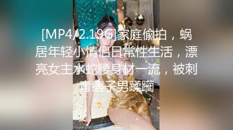 極品大奶援交正妹穿情趣內衣上門服務