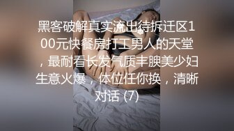 [MP4]STP31525 【极品性爱制服诱惑】推特大神TL 00后洛丽塔女友最新千元露脸定制②无套爆操纯正萝莉型居家女友 VIP0600