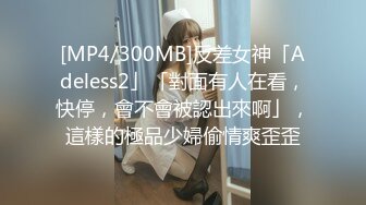 《重磅极品泄密》推特气质女王长腿反差女神！淫荡美娇娘【美杜莎】最新私拍，约炮金主户外露出调教3P4P多场景 (7)