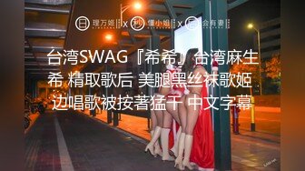 猎奇极品！上海OF网红变态博主【女神梅梅】订阅，与女友大玩另类性爱调教，异装能攻能守，女友戴假阳具干他 (2)