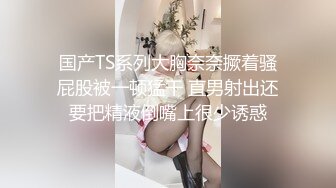 [MP4/ 1.03G]&nbsp;&nbsp;丰乳肥臀一线天美穴！全身精油spa！油光程亮大奶子，翘起屁股特写，摆弄各种姿势诱惑