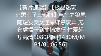 [MP4/ 1.76G]&nbsp;&nbsp;蓝精灵美女团激情啪啪大秀 群男群女激情啪啪