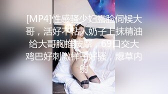 [MP4/ 1.41G] 清纯卡哇伊女神，完美的身材，挺拔的大奶子，几个猛男轮流干，还有几个负责拍摄的