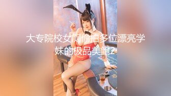 【新速片遞】&nbsp;&nbsp;⚡反差萝莉萌妹⚡极品呆萌美少女【呆呆酱】超极品身材白虎嫩穴又粉又嫩又紧 诱人小白兔晃动惹人眼 做爸爸的小母狗[666M/MP4/01:17:48]