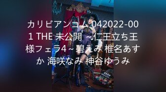 保定后入170主动女神