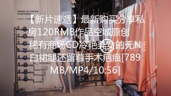 STP28084 國產AV 麻豆傳媒 MKYNC004 夏日夜總會 恍惚之際遭父親侵犯 秦可欣