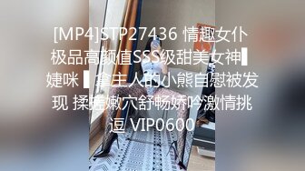 [MP4]STP32626 起点传媒 性视界传媒 XSJKY106 盲人按摩师沦为女大学生的肉棒器 舒舒 VIP0600