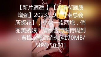 [MP4/459MB]海角大神《异父异母的妹妹》后续-年轻就是嫩啊 趁白虎穴妹妹做完运动没力气 扒下内裤一顿操