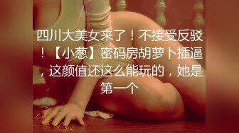 (sex)20230826_上海姑娘_890013453